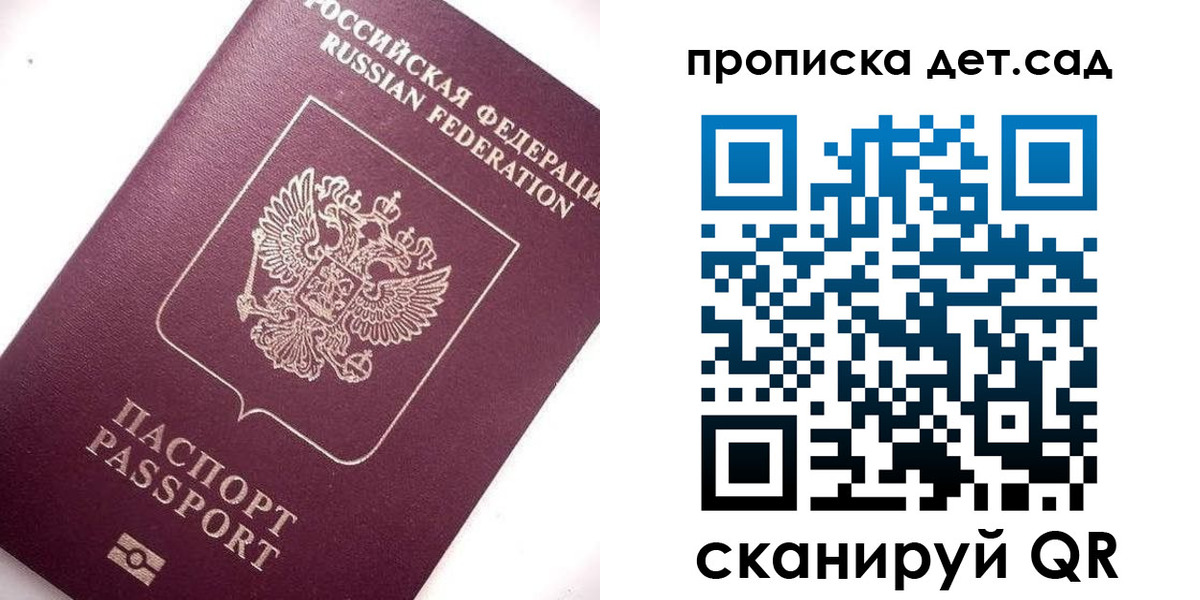 временная регистрация госуслуги в Южноуральске